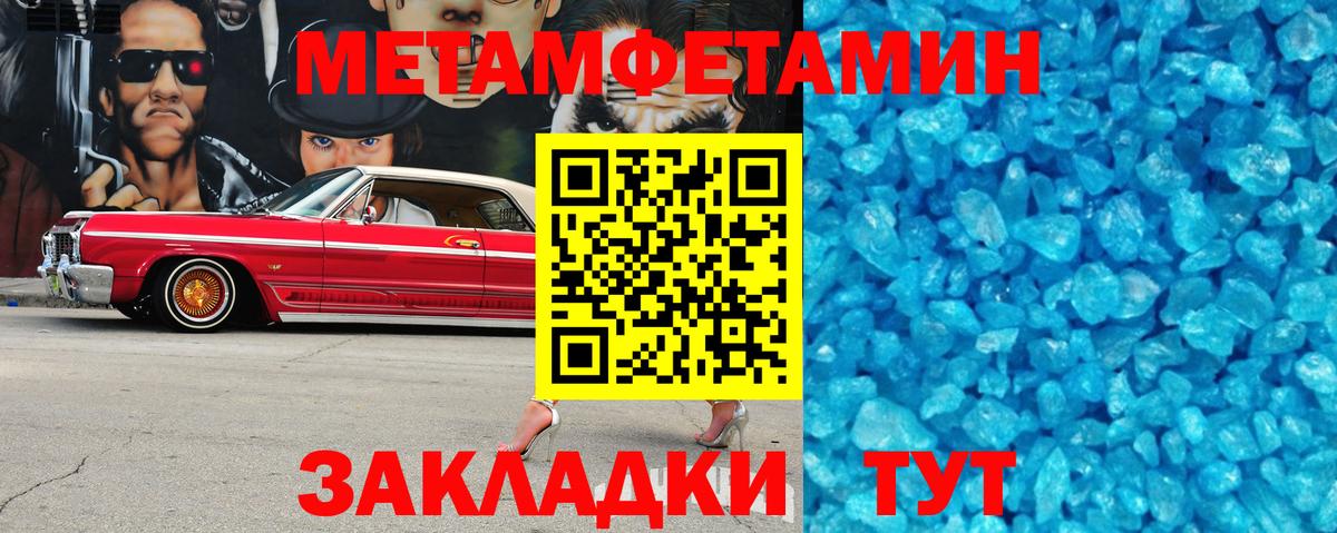 Гашиш  Жигулёвск  МЕФ   МДМА  Вход с VPN  Бошки Шишки  NBOMe 