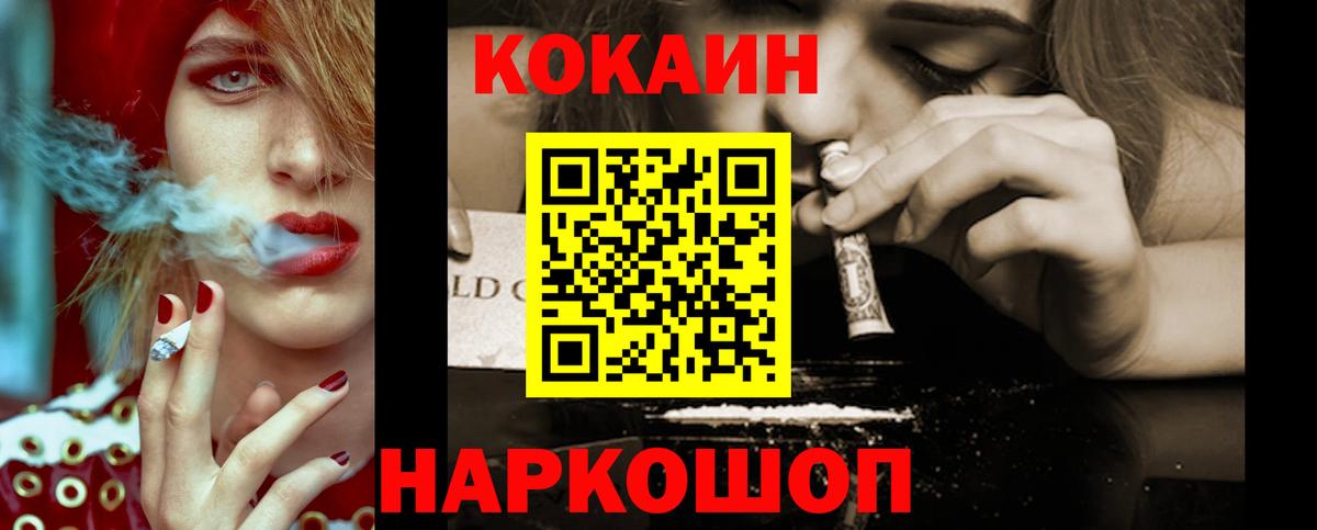 COCAIN VHQ  Жигулёвск  Cocaine Колумбийский 