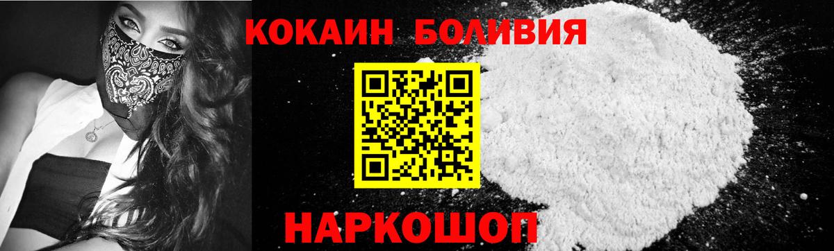 Cocaine Columbia Жигулёвск