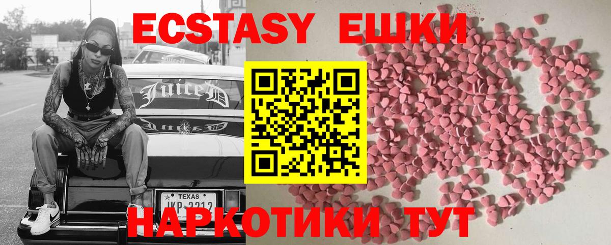 Меф мяу мяу Жигулёвск