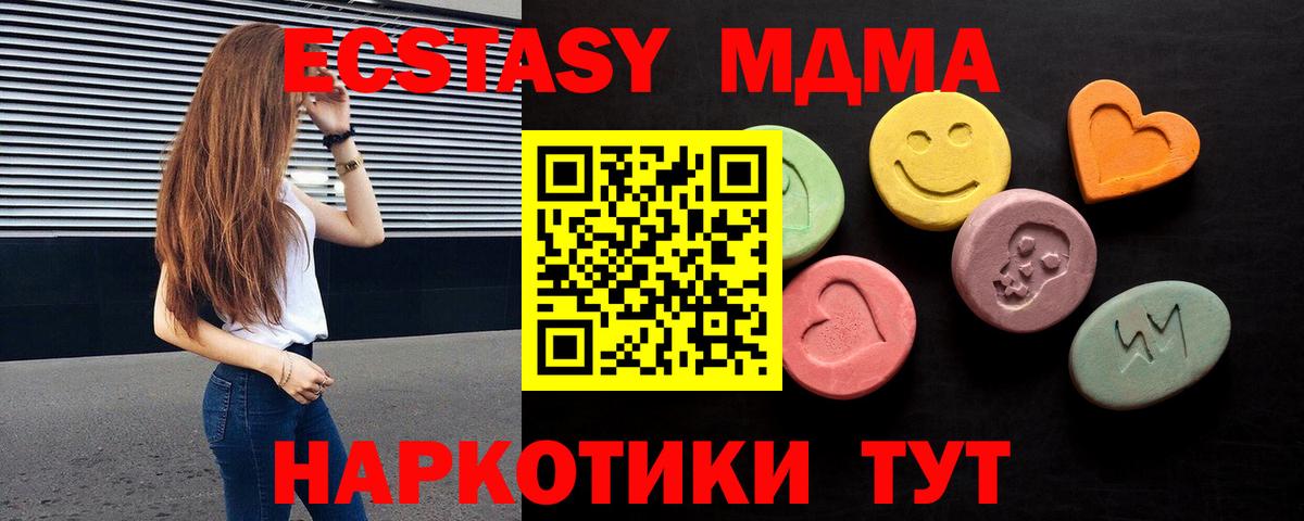 Жигулёвск  где купить   Экстази VHQ  Вход с VPN  дарк нет состав  ЭКСТАЗИ Philipp Plein 