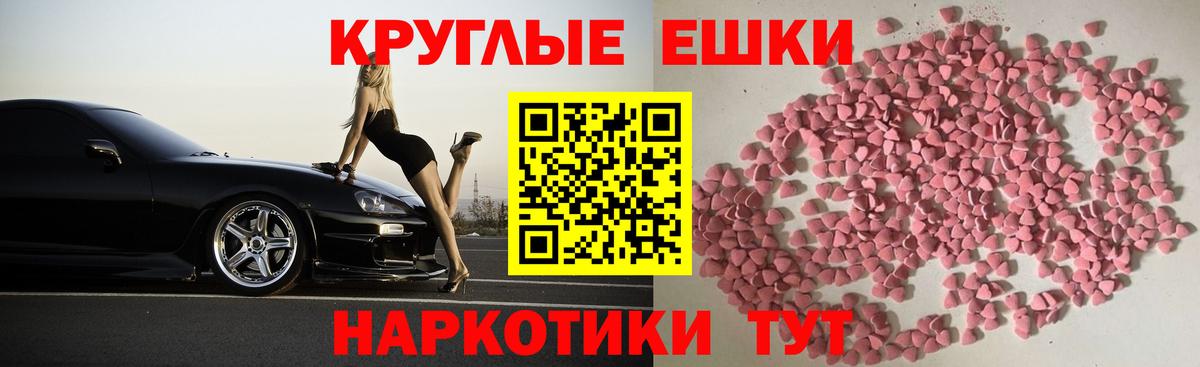 Экстази Punisher  Жигулёвск  Ecstasy  ЭКСТАЗИ ешки 