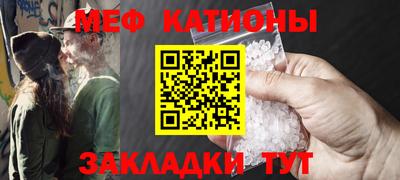 кристаллы Балаково