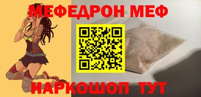 сатива Донецк