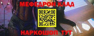 кристаллы Балаково