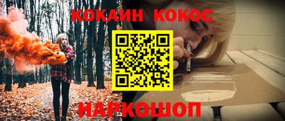 кристаллы Балаково