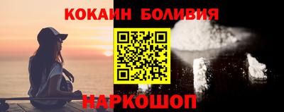 сатива Донецк
