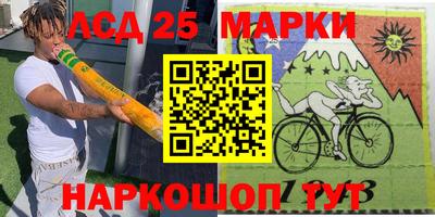 сатива Донецк