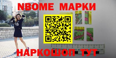 сатива Донецк