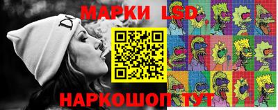 кристаллы Балаково