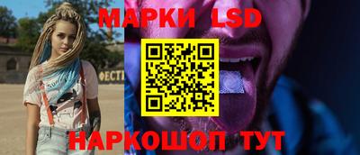 сатива Донецк