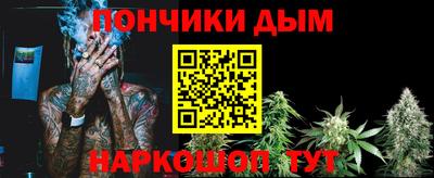 ешки Донской