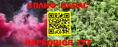 сатива Донецк