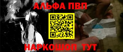 сатива Донецк