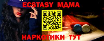 сатива Донецк