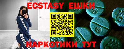 кристаллы Балаково