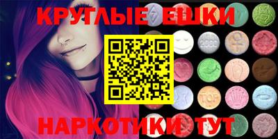 кристаллы Балаково