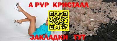 сатива Донецк