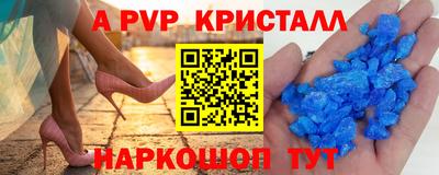 амф Дубна