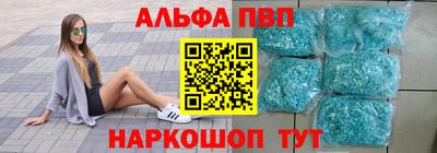 сатива Донецк