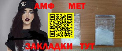 сатива Донецк