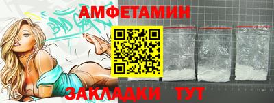 кристаллы Балаково