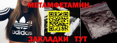сатива Донецк