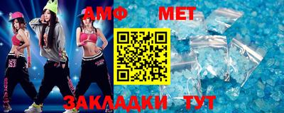 амф Дубна