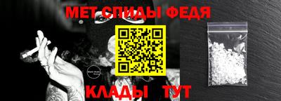 кристаллы Балаково