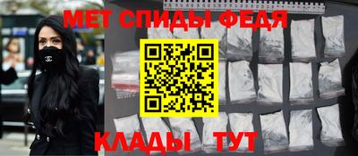 кристаллы Балаково