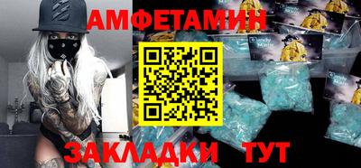 кристаллы Балаково