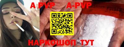 сатива Донецк