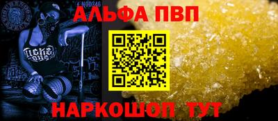 сатива Донецк
