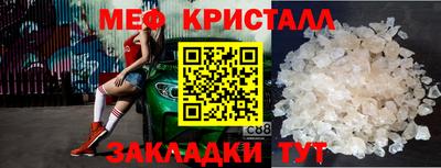 сатива Донецк