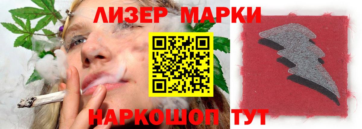 LSD-25 экстази  LSD-25 экстази кислота  Вход с VPN  LSD-25 экстази ecstasy  Жигулёвск 