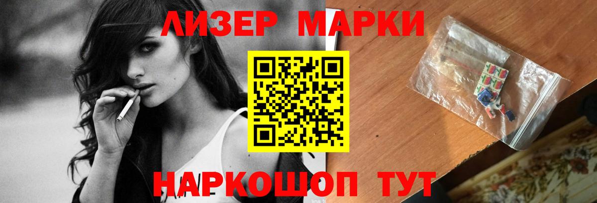 LSD-25 экстази кислота Жигулёвск