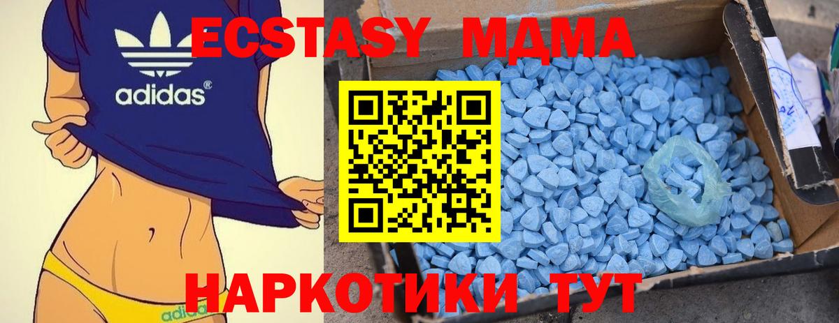 MDMA кристаллы  MDMA  Вход с VPN  Жигулёвск  MDMA Molly 