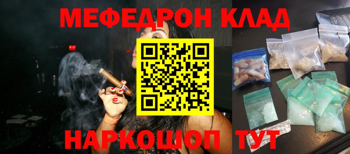МЕФ мука Жигулёвск