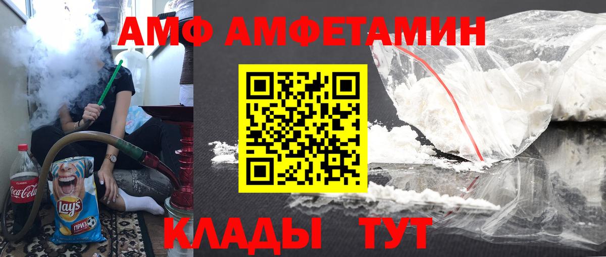 Жигулёвск  Метамфетамин винт  Вход с VPN 