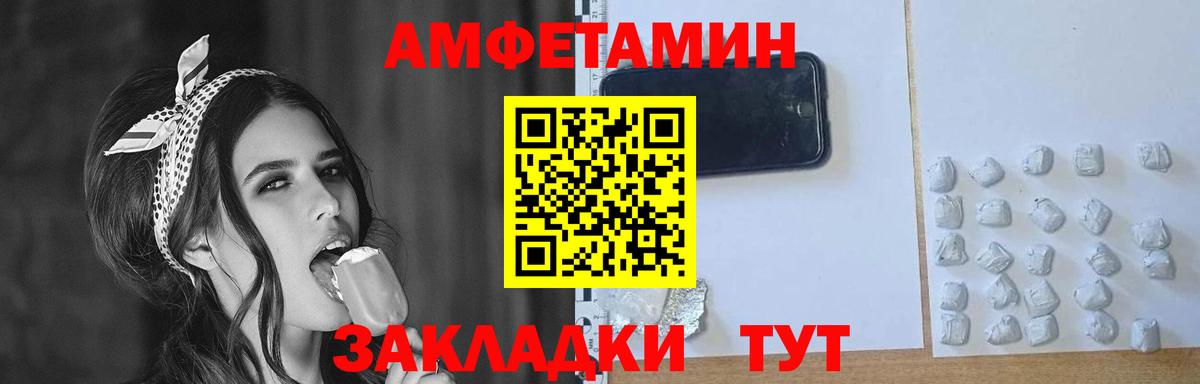 Метамфетамин мет Жигулёвск