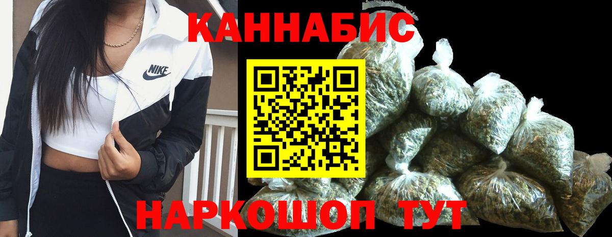 Каннабис семена Жигулёвск