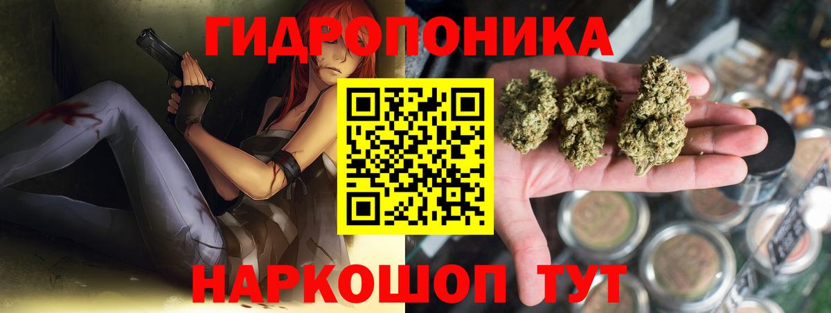 Конопля марихуана  Бошки Шишки LSD WEED  Вход с VPN  Канабис SATIVA & INDICA  Жигулёвск  Марихуана VHQ 